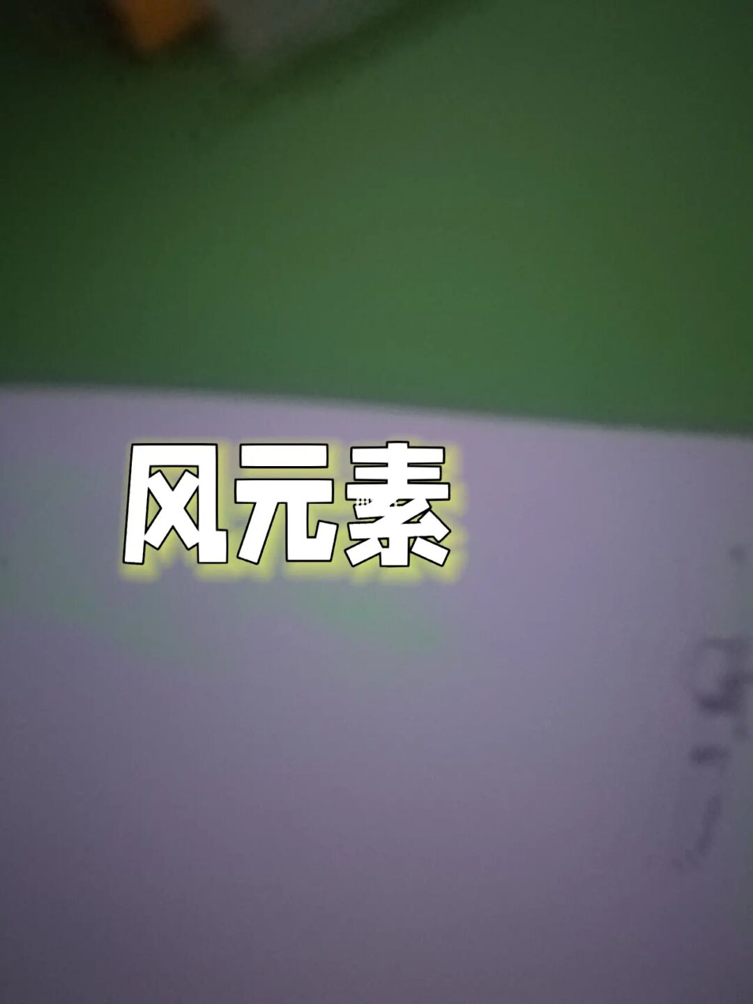 光遇风之灵在哪_光遇风之灵在哪_光遇风之灵在哪