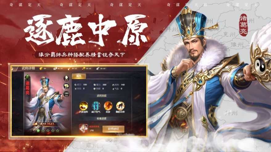 单机三国策略游戏有哪些_单机三国策略游戏_单机三国策略游戏排行榜前十名