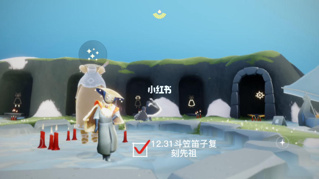 笛子先祖兑换表_兑换先祖在哪儿_笛子先祖兑换图