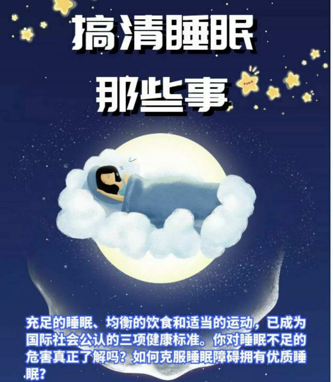 夜里禁用软件app大全免费_夜里禁用软件app大全免费_夜里禁用软件app大全免费