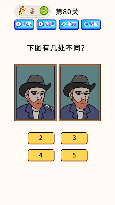 斯芬克斯的谜语有什么内涵_斯芬克斯谜语_斯芬克斯的谜语