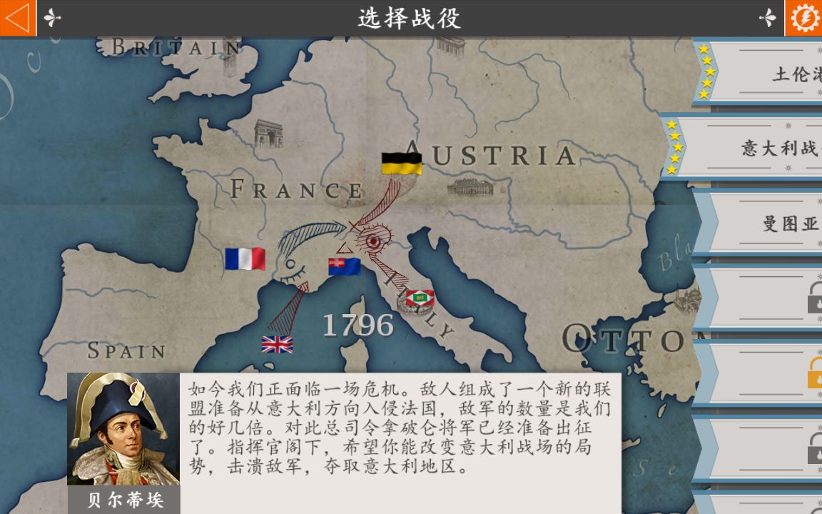 欧陆战争7_欧陆战争7百度百科_欧陆战争ww1