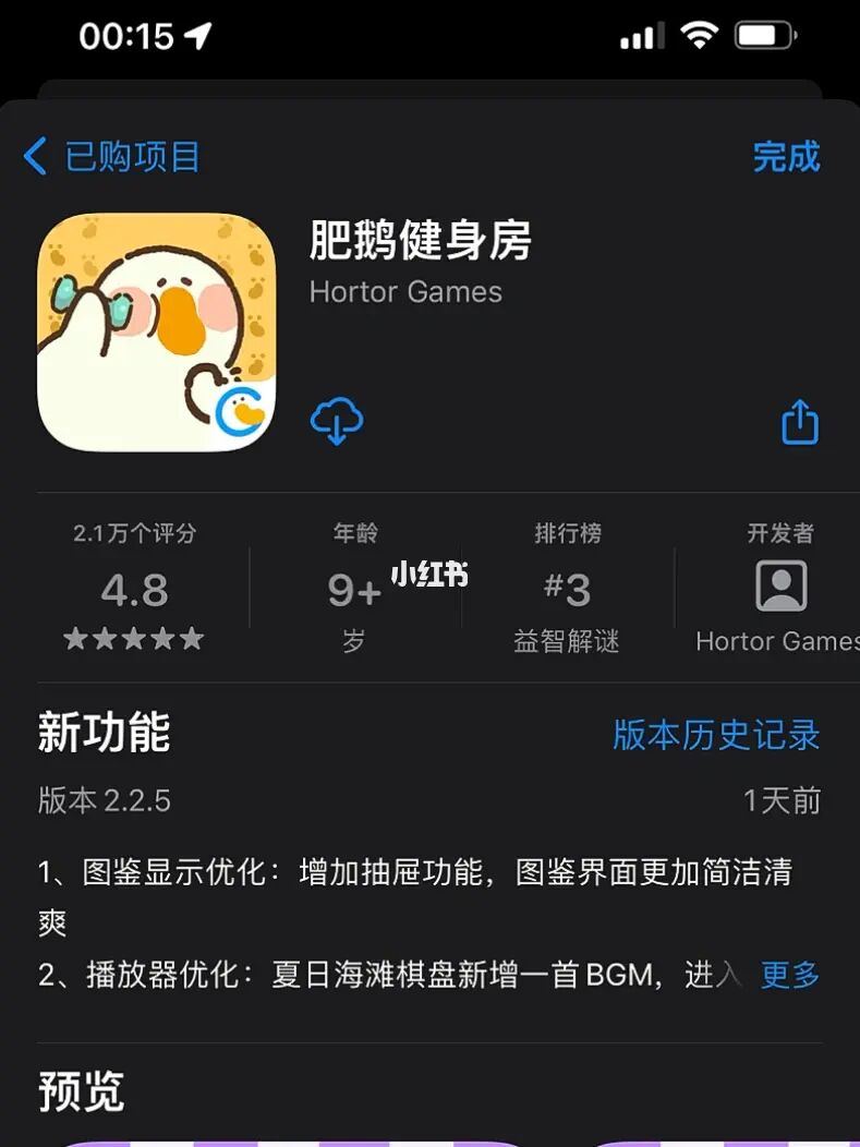 爽快游戏_快乐手机游戏_手机爽快的游戏