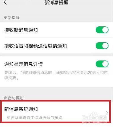 手机玩游戏收到短信会卡_手机玩游戏接收不到消息_玩游戏来短信