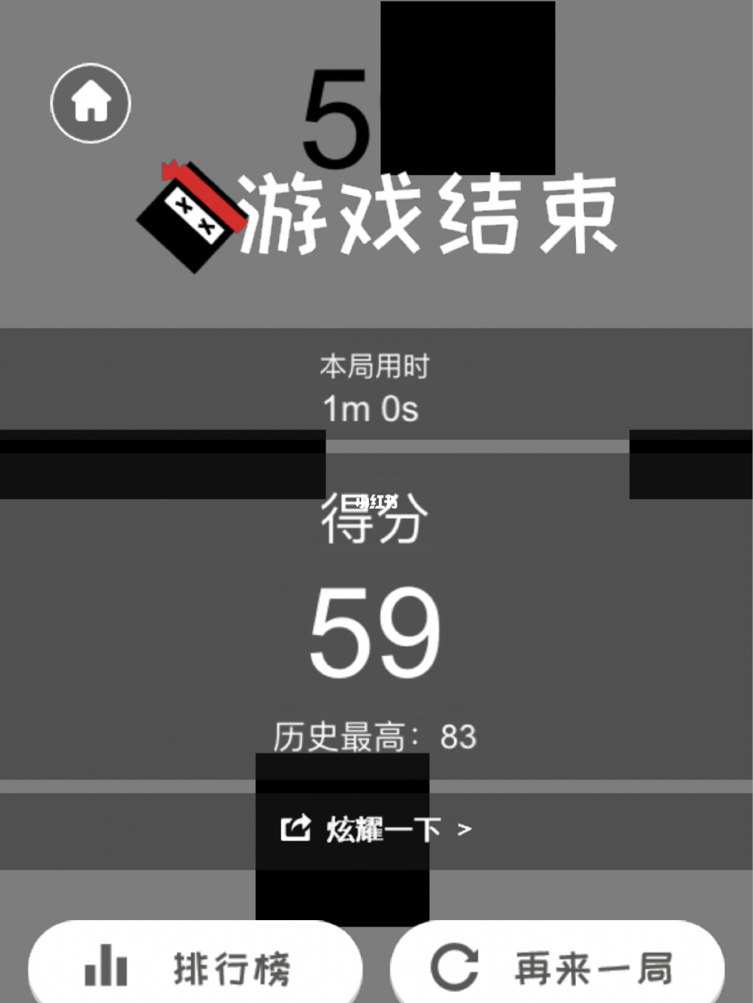 手机游戏黑边软件：发现全新沉浸体验