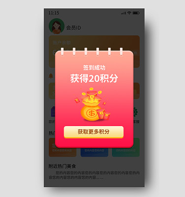 手机游戏一进去就弹出界面_手机游戏弹出来_弹出进去界面手机游戏怎么办