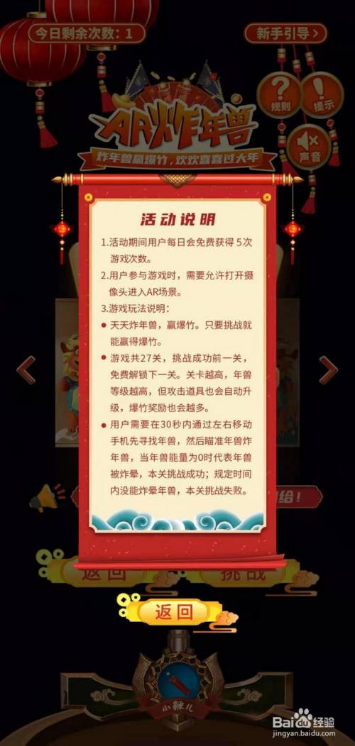 弹出进去界面手机游戏怎么办_手机游戏弹出来_手机游戏一进去就弹出界面