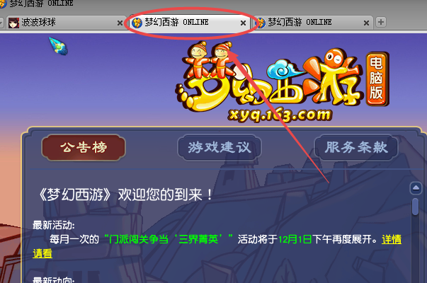 手机登录网络游戏_手机号登录的网游_手机上不用登陆的网游游戏