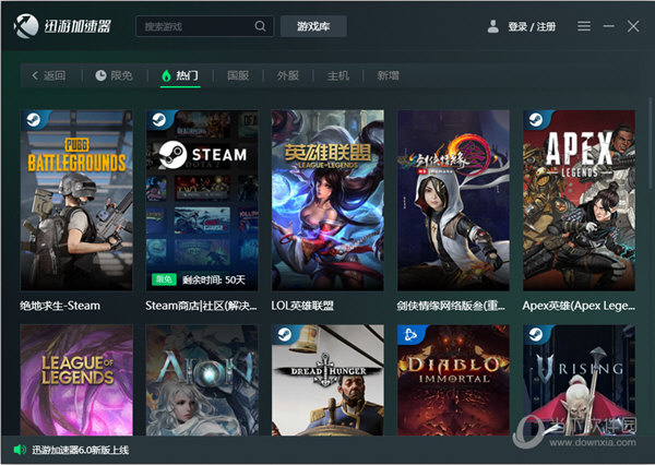 手机号登录的网游_手机登录网络游戏_手机上不用登陆的网游游戏