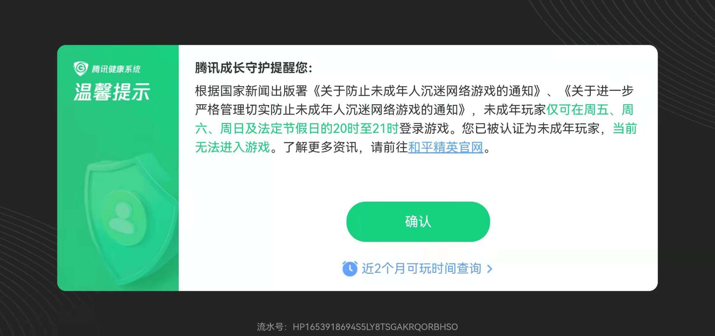 手机号登录的网游_手机上不用登陆的网游游戏_手机登录网络游戏