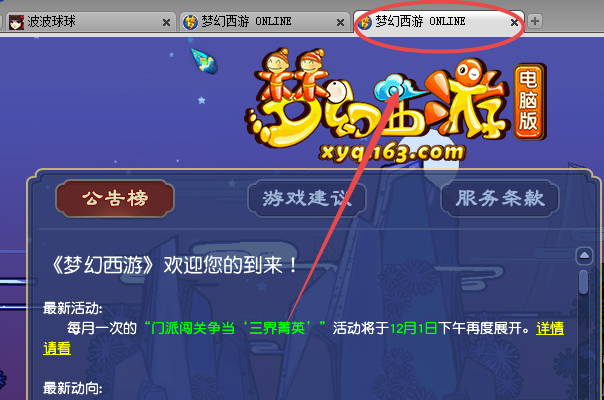 手机号登录的网游_手机上不用登陆的网游游戏_手机登录网络游戏