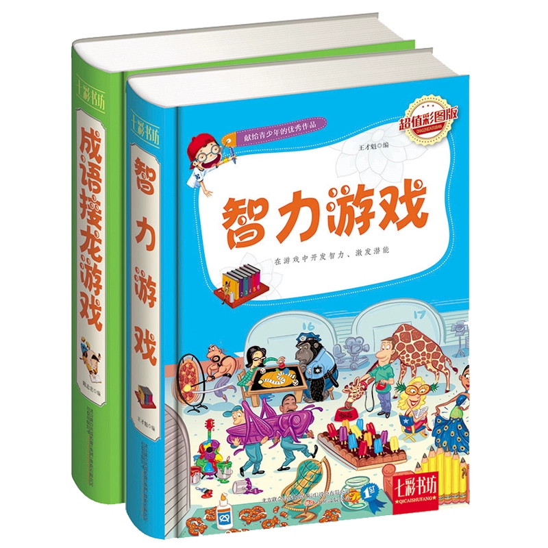碰撞大赛10破解版下载_碰撞大赛无限金币版快速下载_手机碰撞游戏大全下载