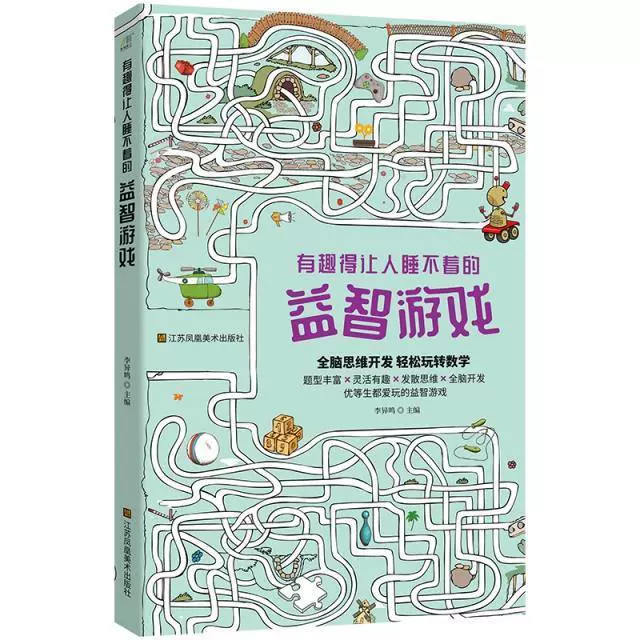 碰撞大赛10破解版下载_碰撞大赛无限金币版快速下载_手机碰撞游戏大全下载