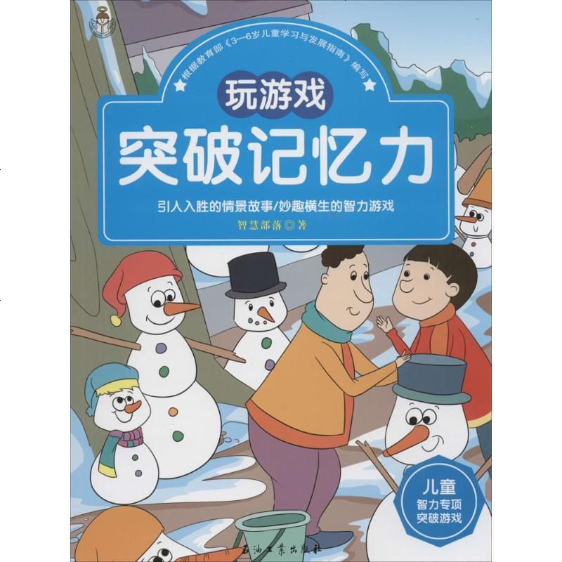 手机碰撞游戏大全下载_碰撞大赛无限金币版快速下载_碰撞大赛10破解版下载
