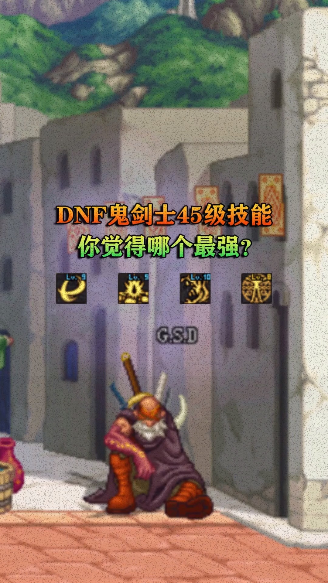 手机上玩地下城_手机游戏怎么玩地下城_地下城手机玩端游
