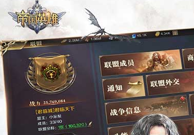 帝国神话手机版_手机游戏如何下载帝国神话_神话帝国游戏