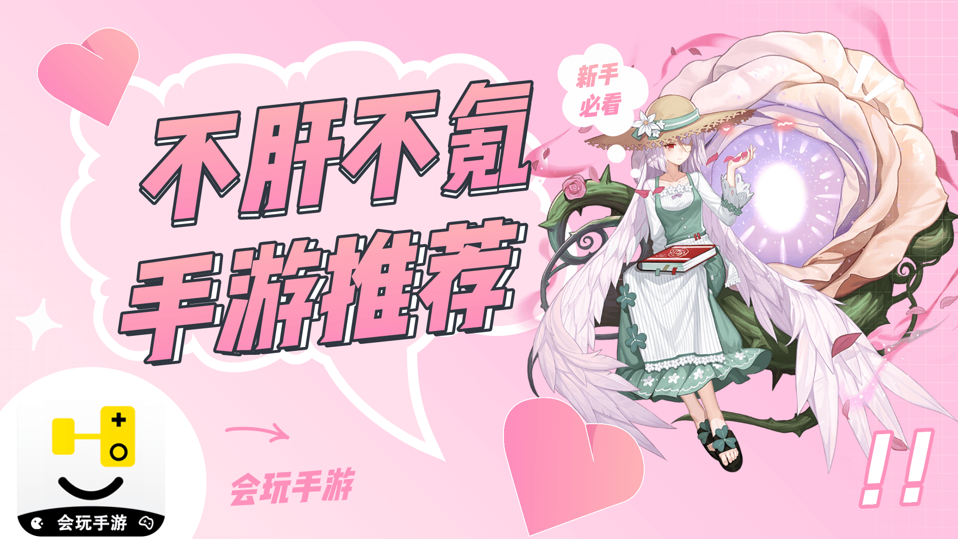 手机游戏特别肝_手机肝类游戏_十大最肝游戏手机