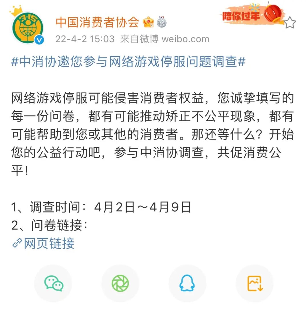 手机游戏读取手机信息_读取游戏时出错了_手机游戏老是显示读取不到