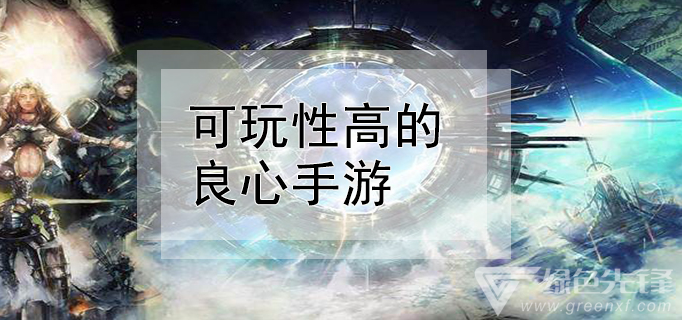 手机配置低的双人游戏手游_适合双人游戏手机_手游配置低双人手机游戏推荐