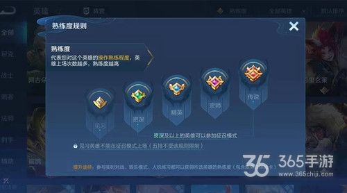 王者荣耀排位技巧_手机游戏技巧王者荣耀排位_王者荣耀排位技巧手机游戏视频
