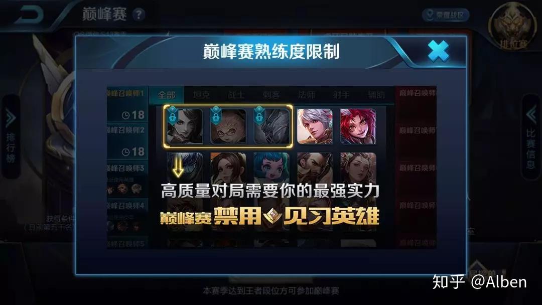 王者荣耀排位技巧_手机游戏技巧王者荣耀排位_王者荣耀排位技巧手机游戏视频