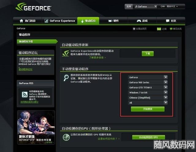 手机显卡能保留游戏帐号吗_帐号显卡保留能手机游戏吗_帐号显卡保留能手机游戏玩吗