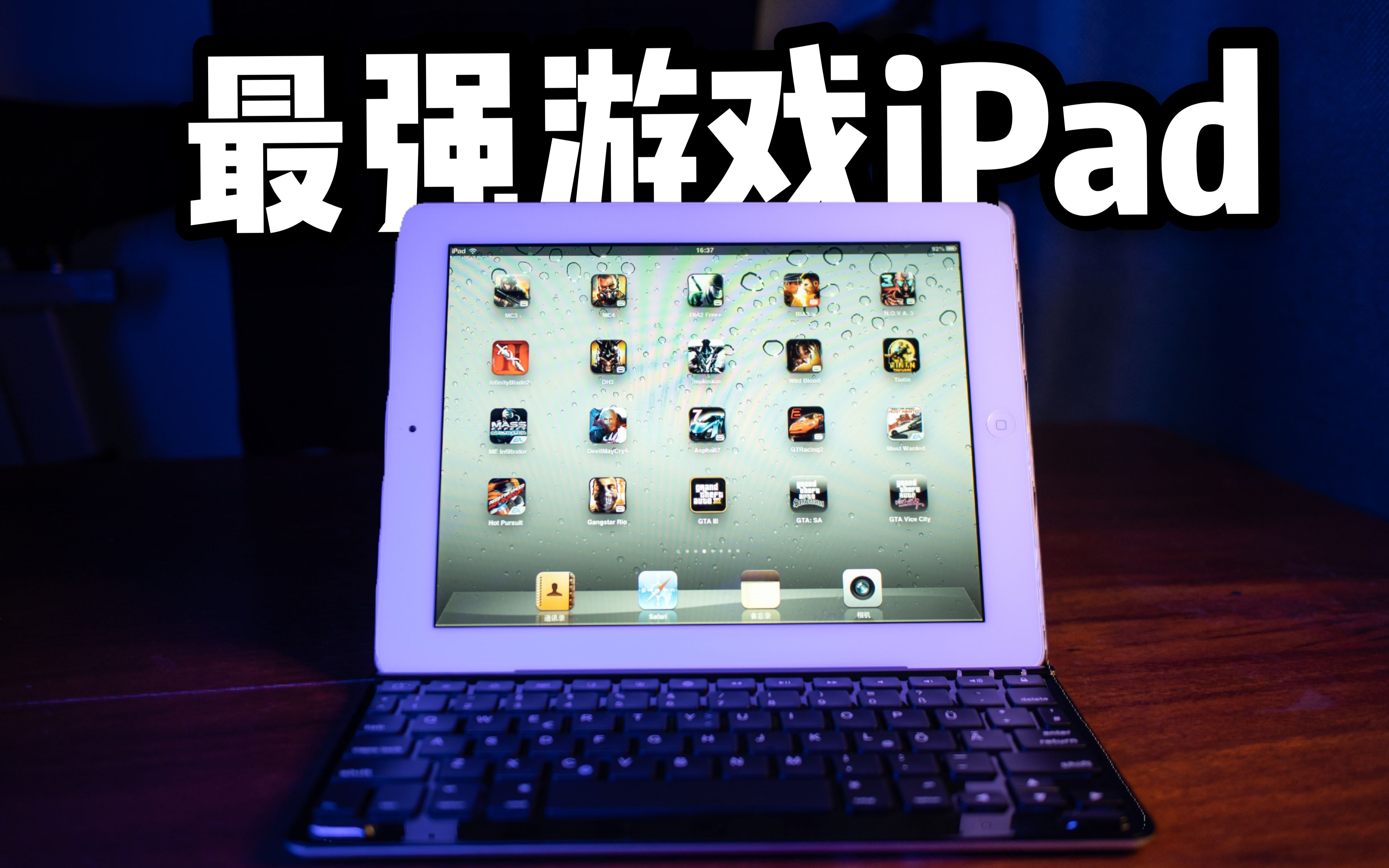 手机游戏用电脑玩_手机游戏不用手机游戏_手机游戏用什么软仿
