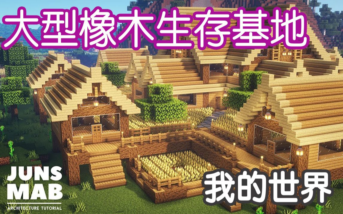 大型生存类手机游戏_手机上的大型生存游戏_生存大型手游单机游戏