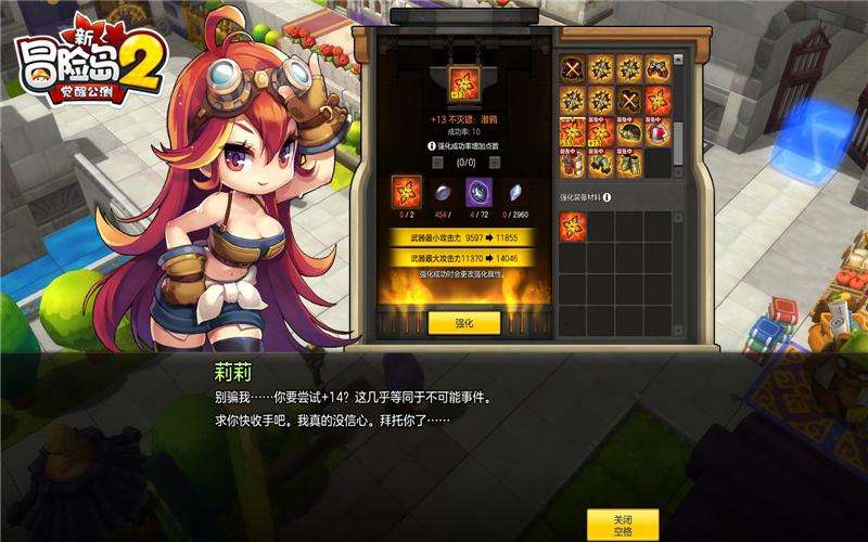 手机奇幻生活游戏下载_奇幻生活攻略_奇幻生活日服