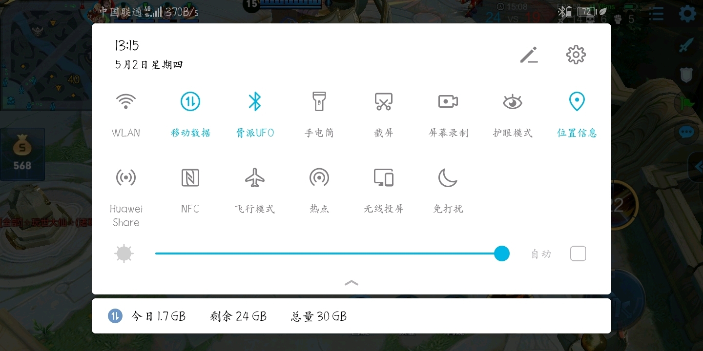 完成手机游戏的英文_完成手机游戏怎么玩_手机完不成游戏