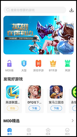 免费手游助手下载_手机免费游戏助手_助手游戏