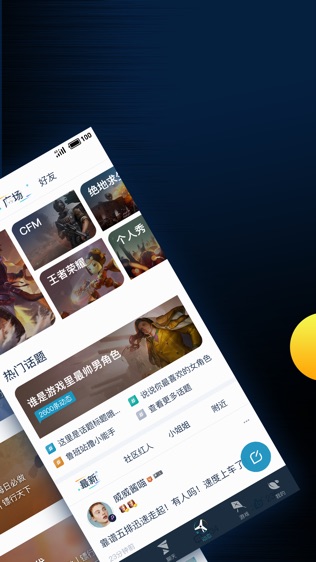 免费手游助手下载_助手游戏_手机免费游戏助手