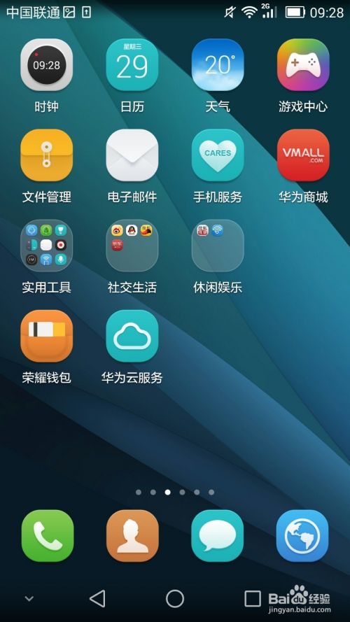 战争手机系统游戏大全_战争手机系统游戏有哪些_手机系统的战争游戏