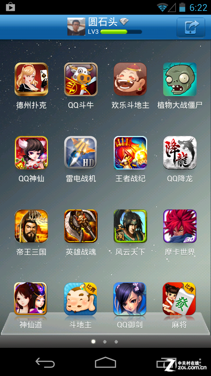 占用空间大的游戏_占空间的游戏_手机游戏占空间吗安全吗