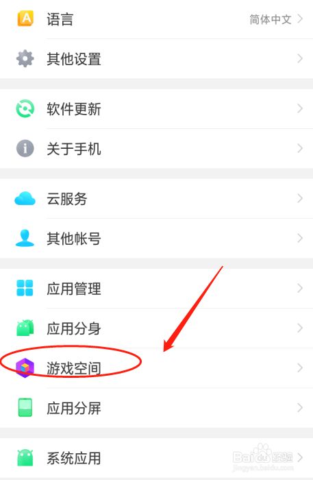占用空间大的游戏_占空间的游戏_手机游戏占空间吗安全吗