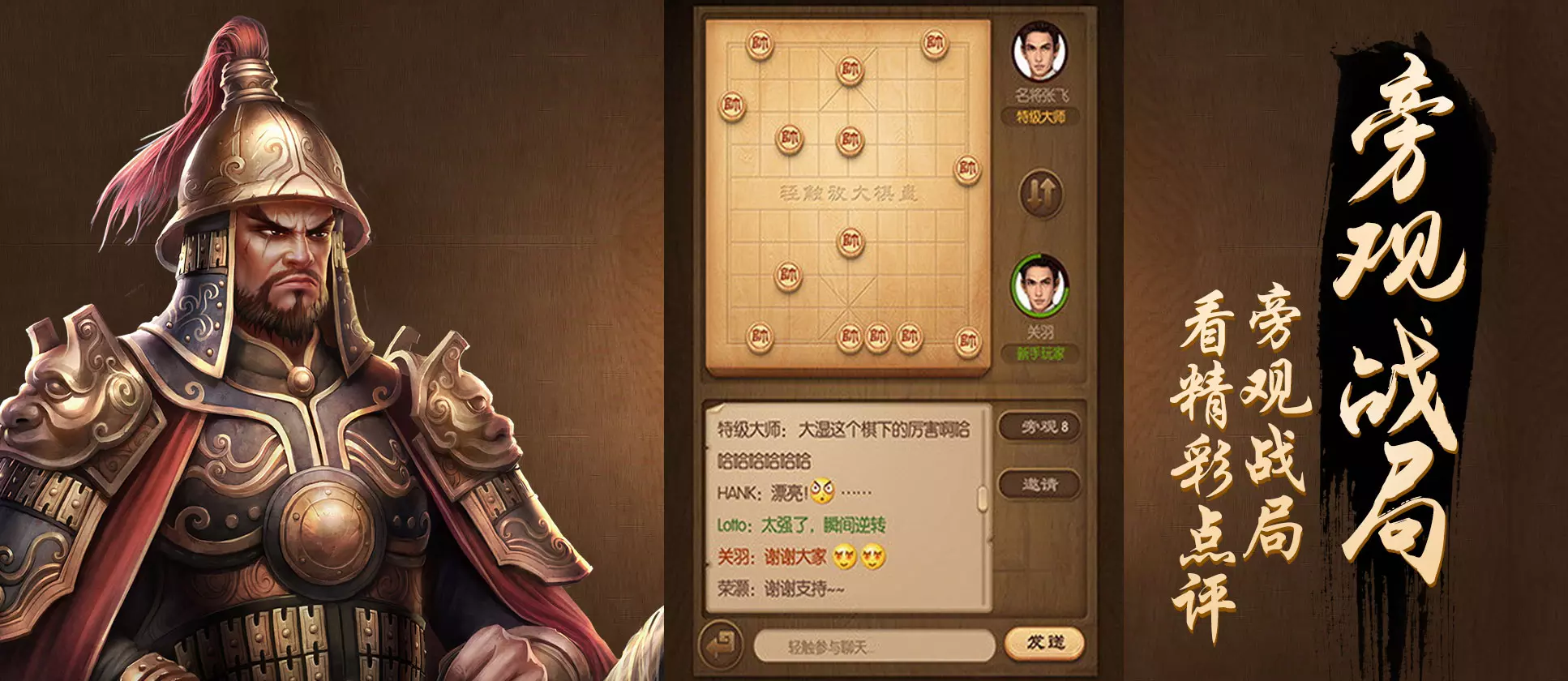 手机象棋游戏开发软件_象棋软件怎么开发的_象棋开发软件手机游戏