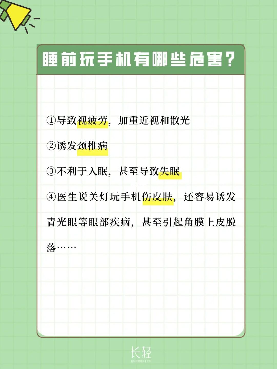 手机游戏放在哪安全呢_放在安全手机游戏里_游戏安全玩