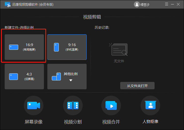 手机游戏头条视频怎么剪辑-手机游戏头条视频剪辑，让你的创意瞬