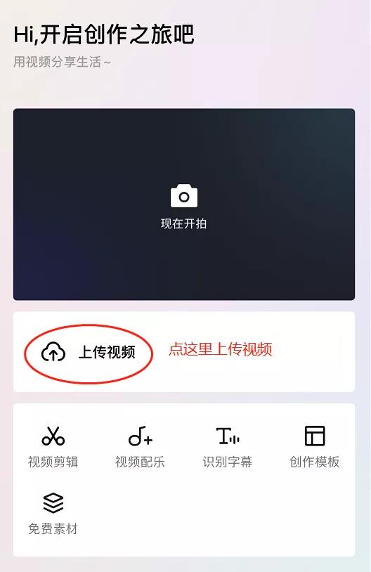 手机游戏头条视频怎么剪辑_头条官方剪辑软件_头条视频剪辑手机游戏怎么弄