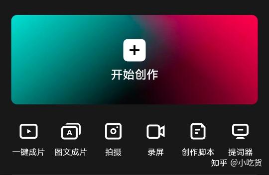 头条视频剪辑手机游戏怎么弄_手机游戏头条视频怎么剪辑_头条官方剪辑软件