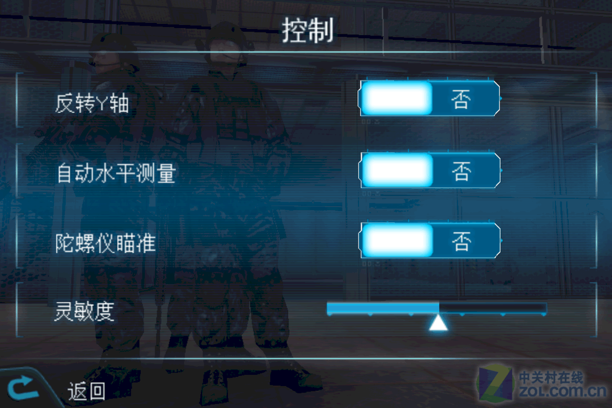 手机陀螺仪打游戏反应慢_用陀螺仪的游戏_陀螺仪反应慢半拍