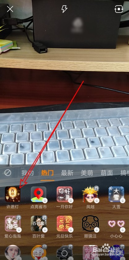 快手加入手机游戏怎么弄_快手加入手机游戏怎么退出_手机怎么把游戏加入快手