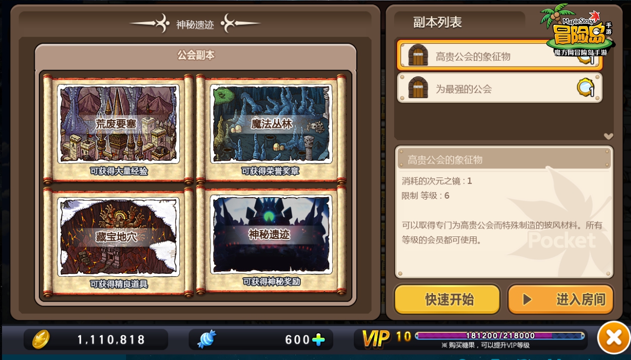 手机游戏快乐家族_家族快乐手机游戏大全_快乐家族游戏app