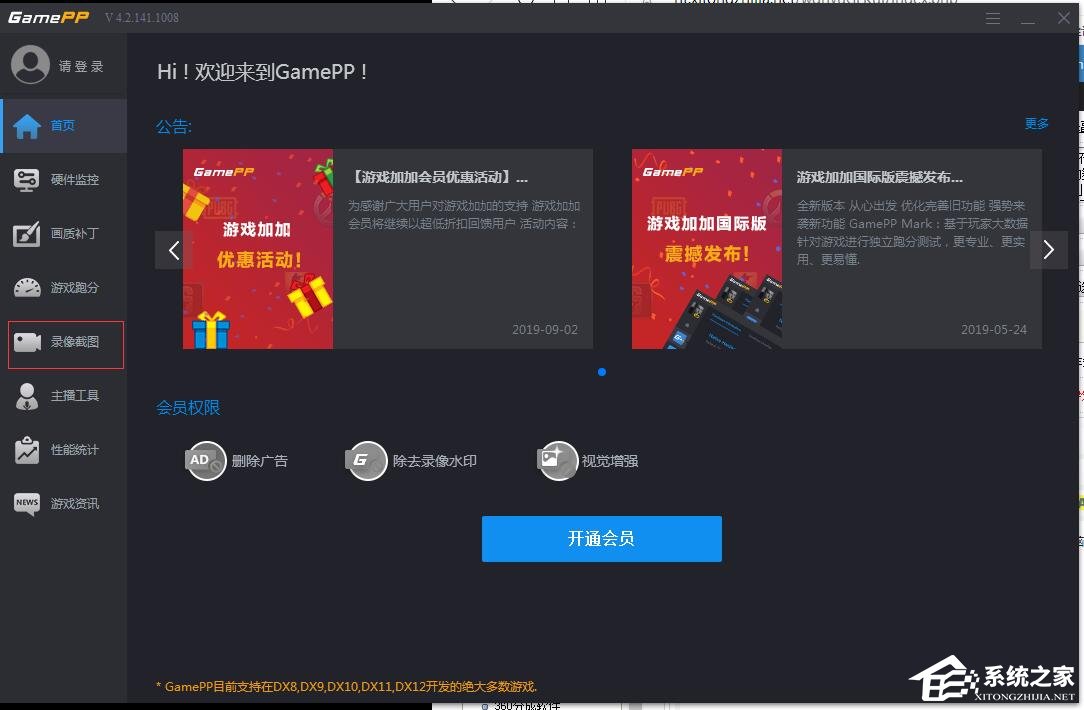 游戏视频制作手机软件哪个好_手机如何制作游戏高清视频_视频高清制作手机游戏推荐