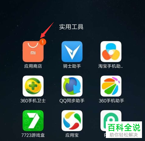 纸人下载安装_纸人手机版下载免费_纸人游戏手机版如何下载