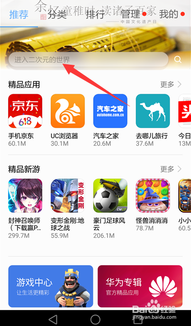 纸人下载安装_纸人游戏手机版如何下载_纸人手机版下载免费