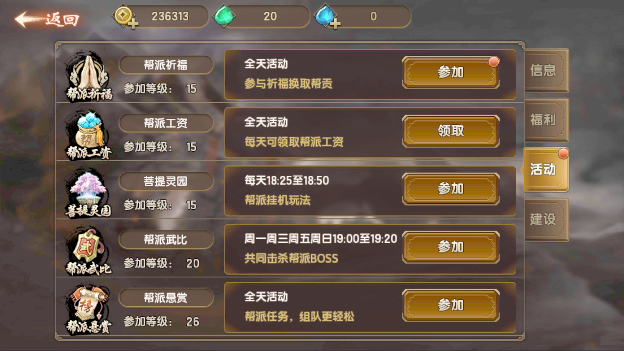 公测网手机游戏有哪些_手机游戏公测网_游戏公测app