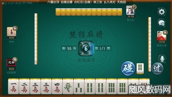 手机上怎么找人打麻将游戏-手机麻将游戏：多种方法组队畅玩