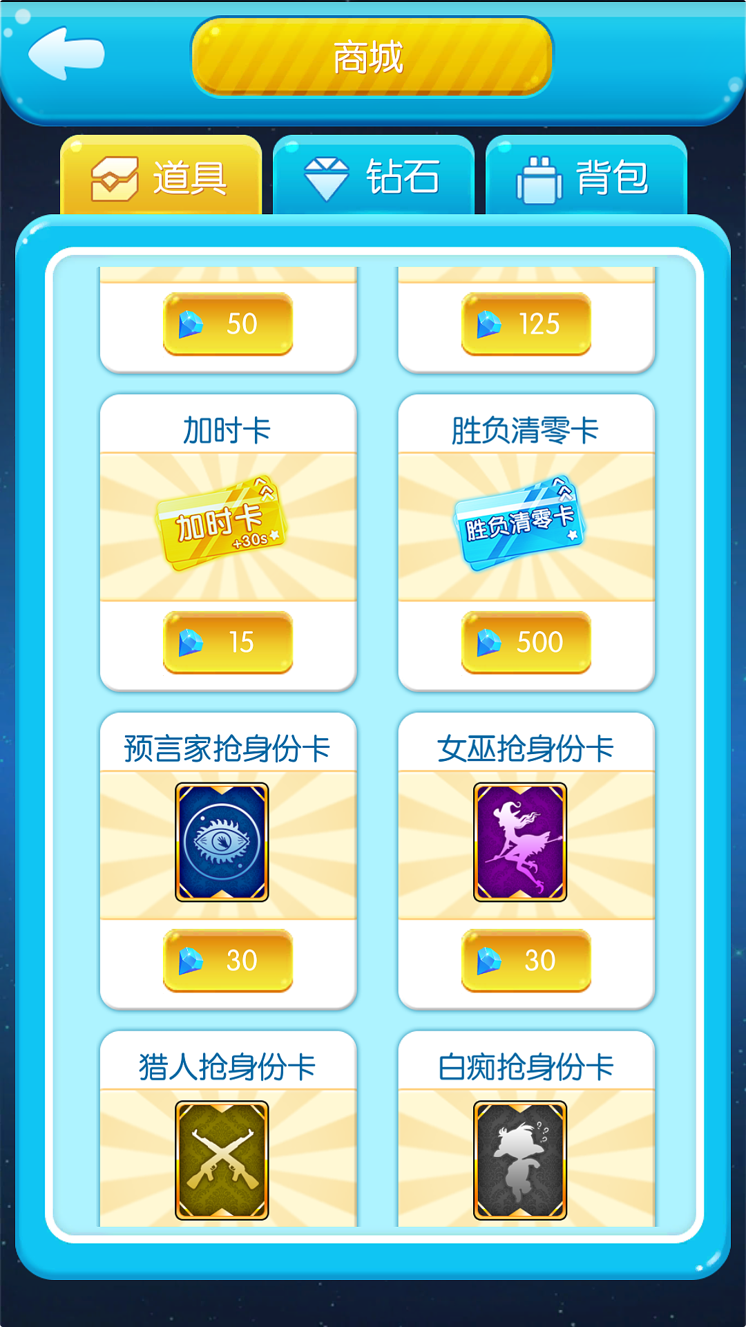 手机玩极度氪金的游戏-疯狂氪金！我玩手机游戏上了瘾
