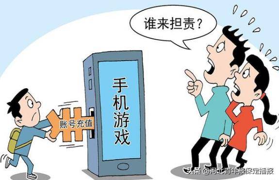 充值网络手机游戏有哪些_手机网络游戏充值_手机游戏充值平台有哪些